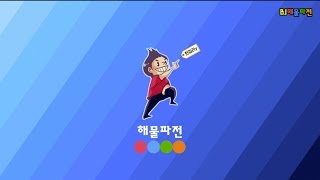 176화 박력남 나가신다 해물파전의 긍정롤세상LOL 하이라이트 영상모음 [upl. by Naquin518]