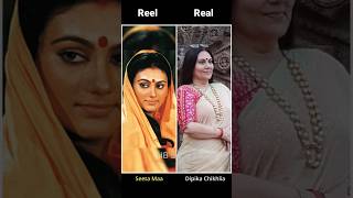 Old Ramayan Reel Vs Real Cast with Name cast youtubeshorts ramayan trending [upl. by Moshe311]