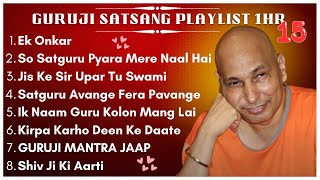 New Guru Ji 1 Hour Satsang Playlist 15  गुरुजी एक घंटा सत्संग प्लेलिस्ट  Guruji Satsang Blessings [upl. by Imailiv]