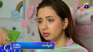 Mohlat Episode 54 Promo  Tonight at 900 PM only on HAR PAL GEO [upl. by Mariquilla]