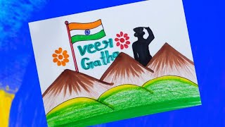 Veer Gatha Project Drawing  Gallantry Award Winners Drawing  Veer Gatha Drawing [upl. by Erda]