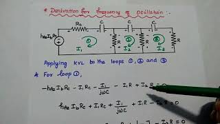 RC Phase Shift Oscillator  Operation  Derivation of Frequency [upl. by Immot]