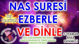 Nas suresi ezberleme 5 tekrar Kolay ezber Nas suresi dinle okunuşu anlamı Ok Takipli Herkes için [upl. by Dnomde]