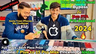 iPhone 7 Plus to 15 Pro Max Price in Pakistan 2024  SastaTreen iPhones Big Challenge😍 JvNonPTA [upl. by Sinclare]