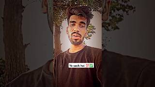 famous insan kuchh bhi bol de wahi viral ✅ trueline motivation popular [upl. by Paton]