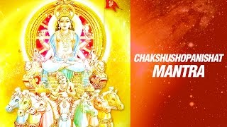 Surya Mantra For Eye Cure  Chakshushopanishad Mantra Full by Vaibhavi S Shete [upl. by Neukam]