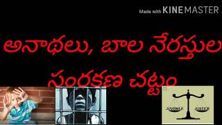 Juvenile justice act2015 part1 explanation in telugu forjcjllbllmclat [upl. by Koralle116]