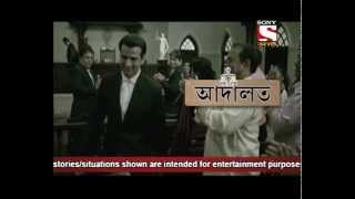 Adaalat  Bengali  Episode  152amp153  Joler Tolay  Part 1 [upl. by Past652]