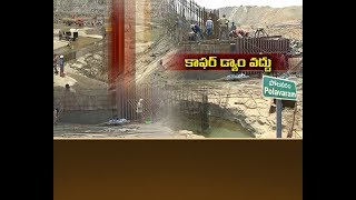 Polavaram Project  Central govt orders to stop Cofferdam dam construction works [upl. by Eilahs]