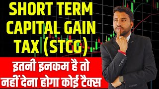 Tax Free Limit of STCG FY 2324 AY 2425 Short Term Capital Gain Calculation stcg capitalgain [upl. by Anaehs]