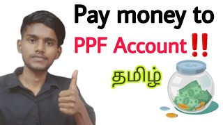 post office online payment  how to pay ppf online in post office how to pay ppf through ippbtamil [upl. by Yonah404]