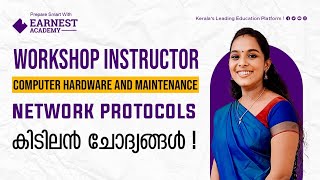 WORKSHOP INSTRUCTOR COMPUTER HARDWARE amp MAINTENANCE  NETWORK PROTOCOL  QUESTIONS DISCUSSION  KPSC [upl. by Ahsita898]