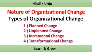 Types of Organizational Change in Hindi  Nature of Organizational Change  Change Management [upl. by Narcissus]