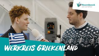 Werkreis Griekenland  voorbereidingen [upl. by Yblocaj754]