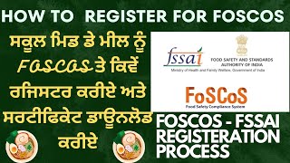 How to register school midday meal for FOSCOS certificate under fssai middaymealscheme fssai [upl. by Tonya]