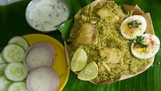 Special Chicken Donne Biryani  How To Make Donne Biryani at home IN Kannada Green chicken Biryani [upl. by Ellinet]