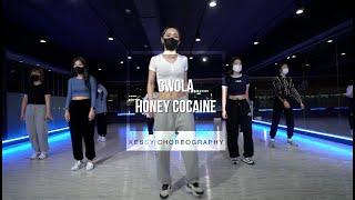 Girls 초급 Class Honey Cocaine  Gwola  Kessy Choreography  PM 830 월수 [upl. by Engdahl636]