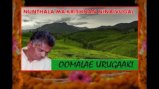 OOMALAE URUGAKIBADAGA OLD SONG BY NUNTHALA MAKRISHNAN [upl. by Niwhsa]