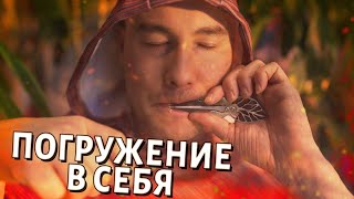 ВАРГАН  проводник в недра ДУШИ Медитативная глубокая игра [upl. by Kelwen]