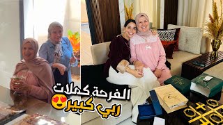 ماما و خويا تصدمو 😭 بالهدايا لي جبت ليهم 🎁 رضا الواليدة شي حاجة مهمة ❤️ [upl. by Nyleak]