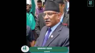 Constitution amendment only after filing candidacy on May 2 PM Dahal [upl. by Trinity]