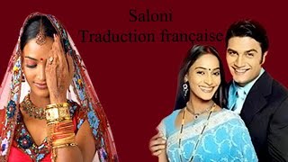 Saat phere Saloni traduction française [upl. by Astor]