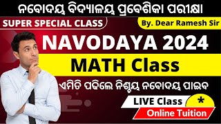 Navodaya Vidyalaya Entrance Exam2024 LIVE Class DearRameshSir Odisha navodaya entrance exam 2024 [upl. by Aynad511]