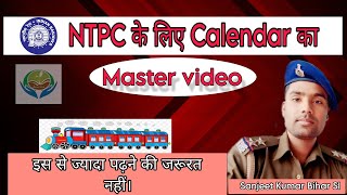 Calendar master video maths reasoning youtubeshorts bssc ntpc motivation shorts trending [upl. by Kirtap]