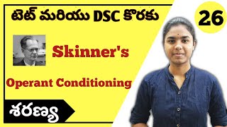 Operant Conditionig Theory of Learning by Skinner explained in telugu  CDP  Ctet 2021 [upl. by Todd832]