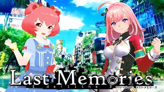 【DeLithe Last Memories】かわいいドールと東京を取り戻す！ [upl. by Micco]