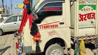 Tata Ace HT Chassis number location and Chassis Engine number plate location [upl. by Eanil]