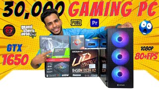 30000 Gaming PC Build 🔥  Best Budget Gaming PC Build Under 30000  30000 Gaming PC  30K Gaming PC [upl. by Anuska]