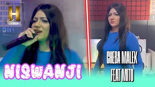 Cheba Malak ft Mito  Niswanji  نسونجي [upl. by Steck900]