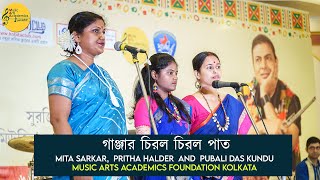 Ganjar Chirol Chirol Pat  Bengali Folk Song  Music Arts Academics Foundation Kolkata 2024 [upl. by Larson]