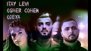 Itay Levi amp Osher Cohen amp Odeya  מערב ראשוןampאני פה AI REMIX [upl. by Ferdinanda]