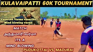 Settipichampatti Vs Madurai Melur  Pool Decider  Kulavaipatti 60K Tournament  indvseng [upl. by Sandon]