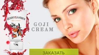 Крем для лица Годжи  Goji Cream [upl. by Nroht]