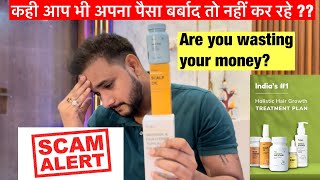 Traya Hair Product Paise Waste Ho Rahe Hain Ya Sahi Investment Find Out [upl. by Anyale]