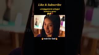 Little Liar🥺⁉️Movie explained in tamil\MoviesTamil voice over shorts short [upl. by Gersham]