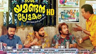 Oru yamandan prema Katha 2019 Malayalam full movie  dulquer salman [upl. by Aiehtela965]