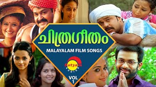 ചിത്രഗീതം Vol 1  Malayalam Film Songs [upl. by Astrea884]