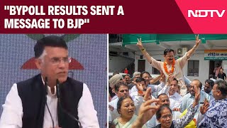 Assembly Bypoll Result  quotBypoll Results Sent A Message To BJPquot Congresss Pawan Khera [upl. by Anaig]