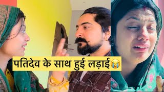 पतिदेव ने रुला दियाहो गई लड़ाई😭 Vlog [upl. by Yedarb]