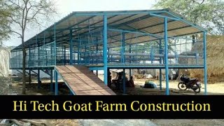 Goat Farm Shed Construction in Detail  Best Goat Farm  Hello Kisaan [upl. by Mulligan126]