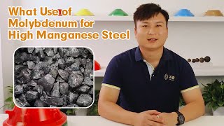 The Impact of Molybdenum to Hight Manganese Steel Wear Parts [upl. by Damon534]