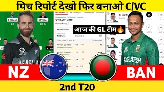 NZ vs BAN 2nd T20 Match Pitch Report  Bay Oval Mount Maunganui Stadium Pitch Report  Dream11 [upl. by Annahsirhc]