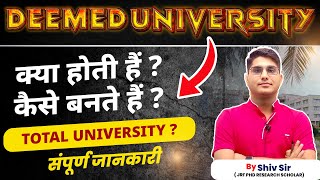 WHAT IS DEEMED UNIVERSITY  TOTAL NUMBER OF DEEMED UNIVERSITY IN INDIA  UGC NET PAPER 1 BY SHIV SIR [upl. by Semela]