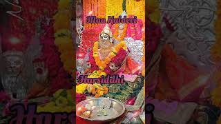 Maa Harsiddhi Dham🙏Ujjain Harsiddhi Mata New Status Garba Harsiddhi Mata Garba Status [upl. by Maurey823]