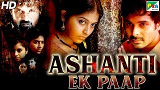 Ashanti Ek Paap Karungali New Hindi Dubbed Movie 2019  Anjali Seenu Sunitha [upl. by Ogirdor]