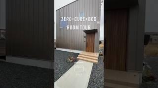 ZEROCUBE＋BOX✨モデルハウスin松阪市郷津町✨三重県伊勢市アルコ伊勢市ゼロキューブ規格住宅 土間収納 [upl. by Elleahcim435]